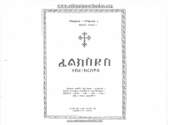 መጽሐፈ መነኮሳት ፊልክስዩስ ፪.pdf